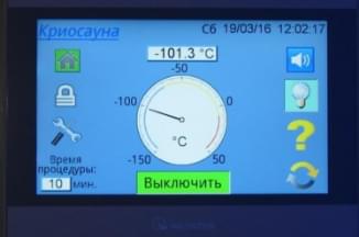 Фото - Криогенная заморозка и охлаждение - «ПРАЙМХОЛОД»