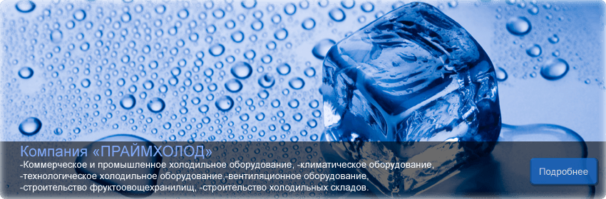 Главная